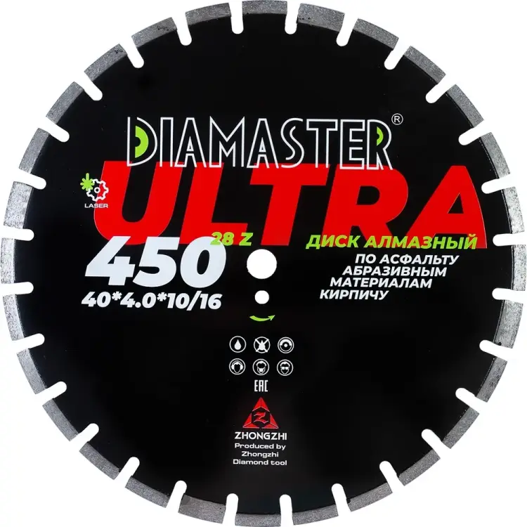 Сегментный диск по асфальту Diamaster Laser ULTRA 001.000.8197 Сегментный диск по асфальту Diamaster Laser ULTRA 001.000.8197