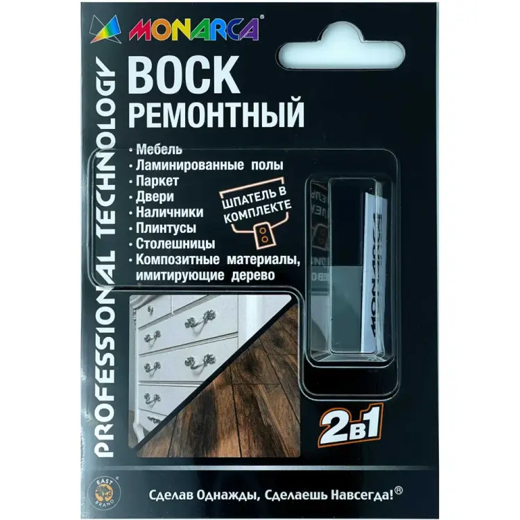 Ремонтный воск MONARCA M15-1/2