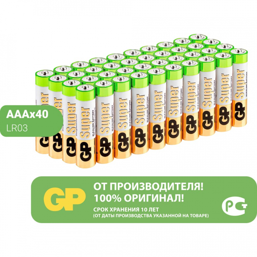 Алкалиновые батарейки GP Super Alkaline