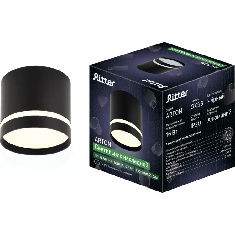 Накладной светильник RITTER Arton 59943 2