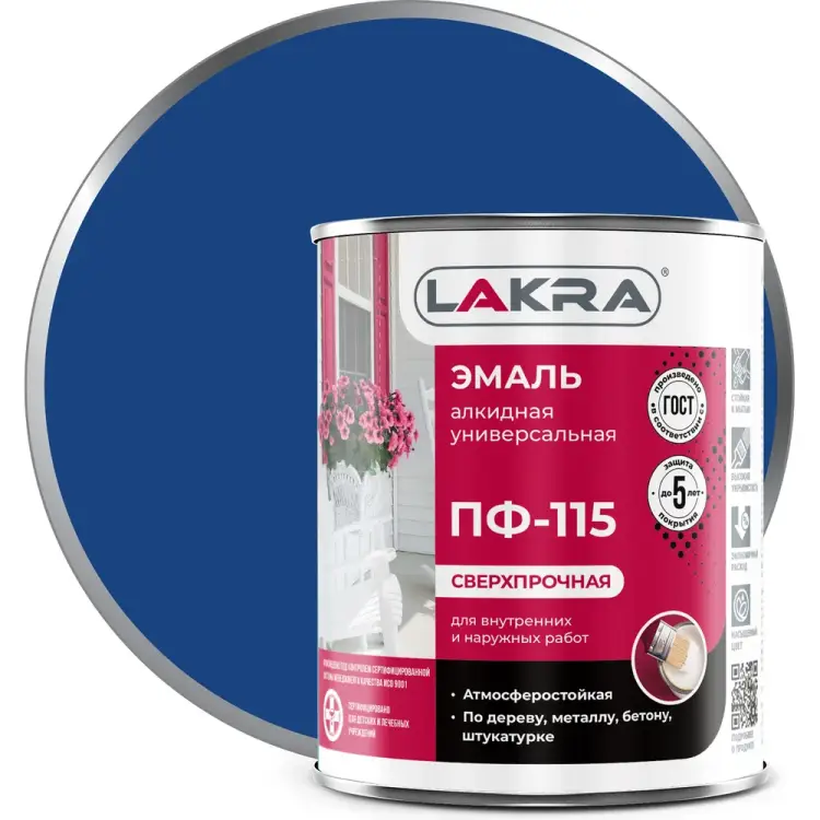 Эмаль ЛАКРА ПФ-115 90000672513
