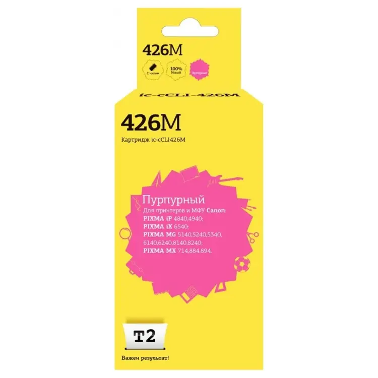 Картридж для Canon PIXMA iP4840 MG5140 MG6140 MG8140 MX884 T2 IC-CCLI-426M Картридж для Canon PIXMA iP4840 MG5140 MG6140 MG8140 MX884 T2 IC-CCLI-426M