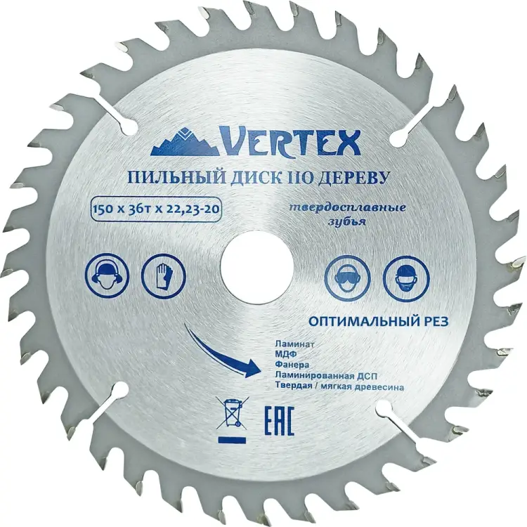 Пильный диск по дереву vertextools 20 150-36-22