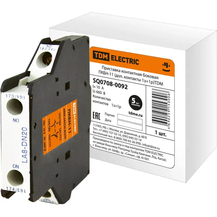 Контактная приставка TDM ELECTRIC ПКБН-11 SQ0708-0092