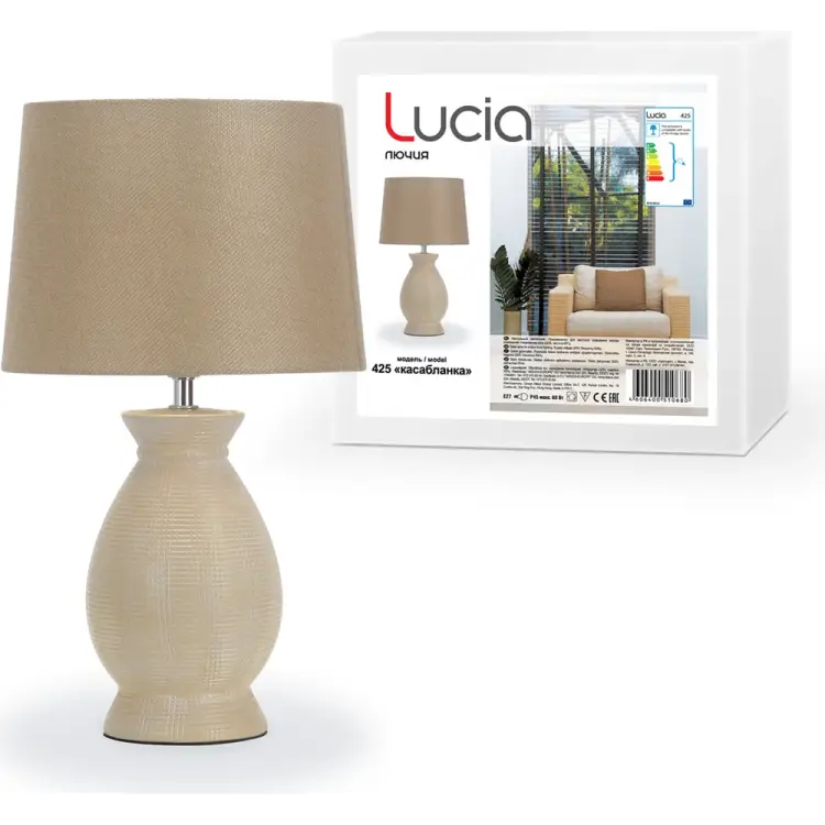 Настольный светильник Лючия 425 касабланка 4606400510680 Настольный светильник Лючия 425 касабланка 4606400510680