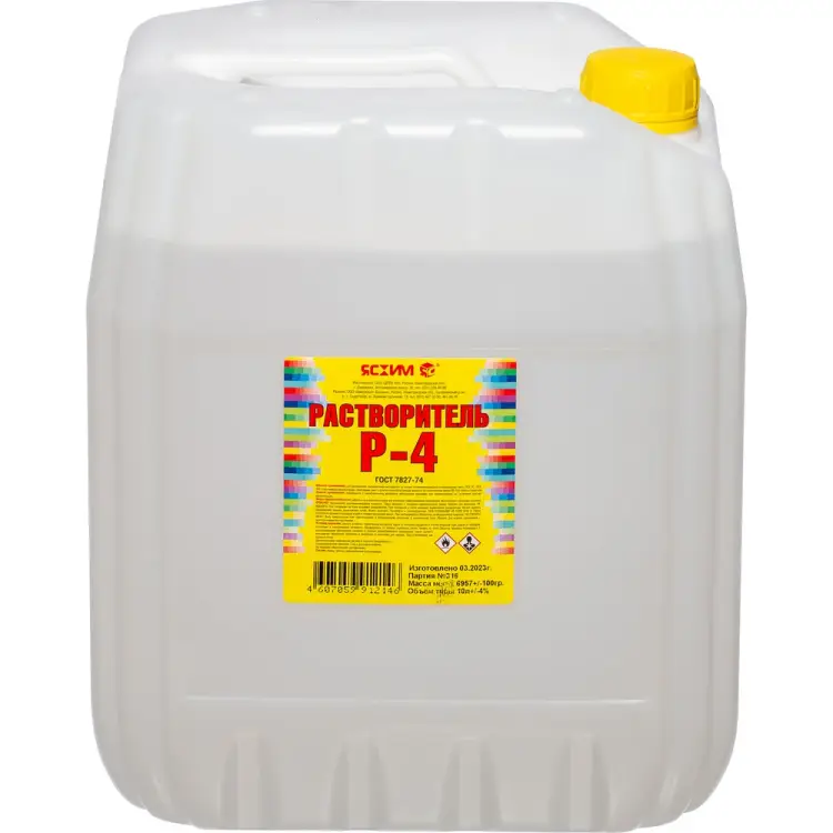 Растворитель ЯСХИМ Евро Р-4 220634