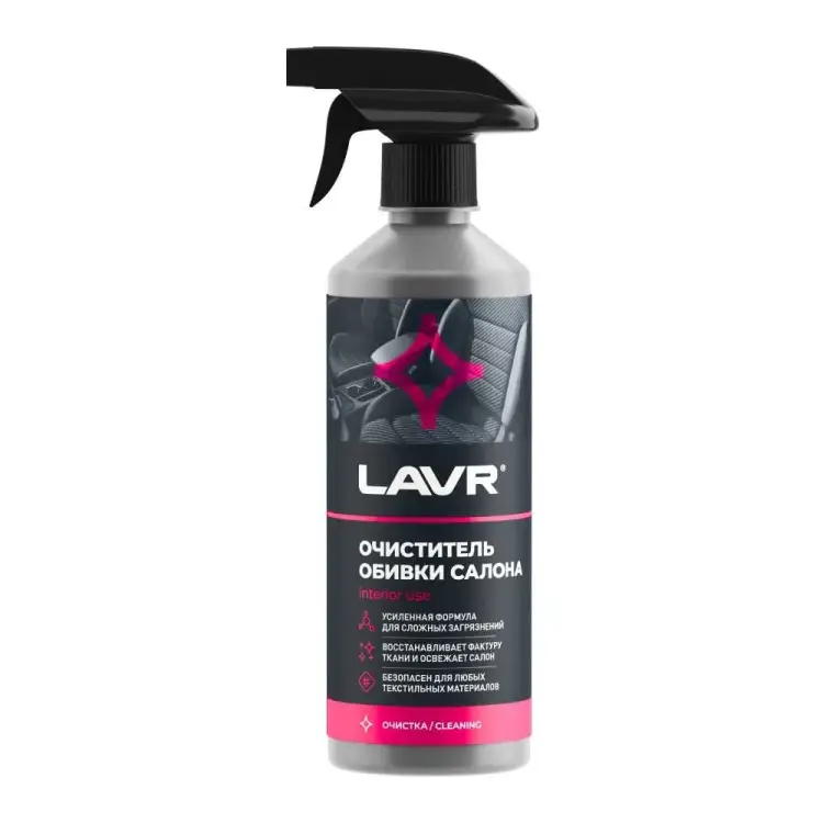 Очиститель обивки салона LAVR Ln1464