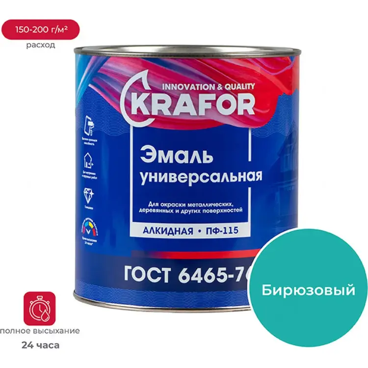 Универсальная эмаль KRAFOR ПФ-115 25980