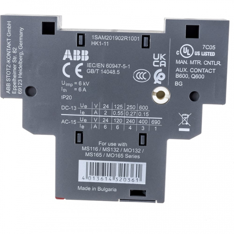 Боковой блок-контакт для MS116 ABB HK1-11