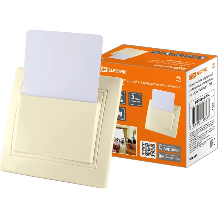 Карточный выключатель TDM ELECTRIC Таймыр SQ1814-0704
