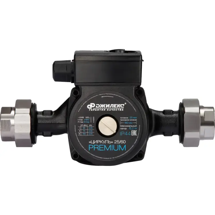 Циркуляционный насос Джилекс «ЦИРКУЛЬ» 25/60 PREMIUM 2561 Циркуляционный насос Джилекс «ЦИРКУЛЬ» 25/60 PREMIUM 2561