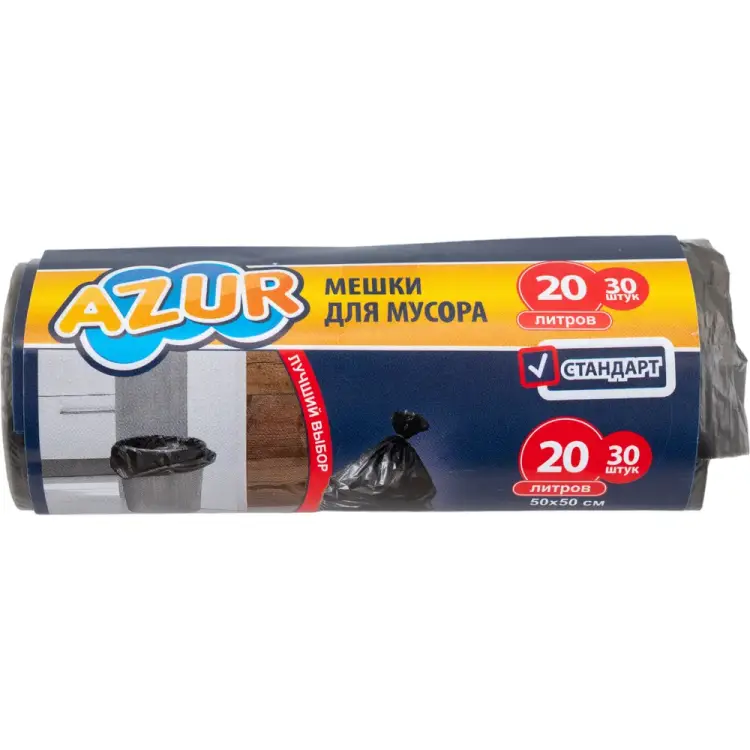 Мешки для мусора AZUR NEW 90181