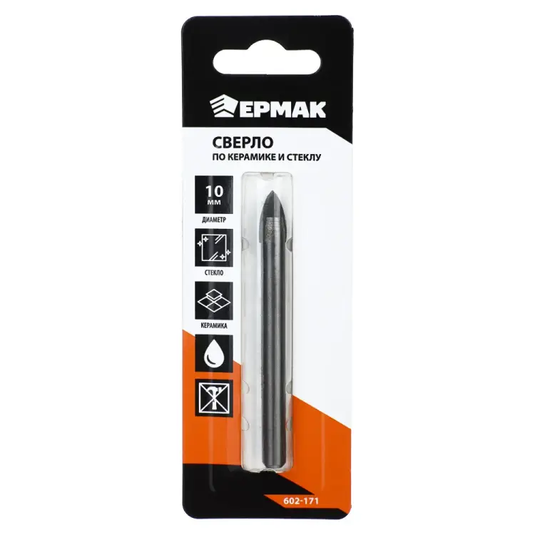 Сверло по керамике и стеклу ЕРМАК 602-171