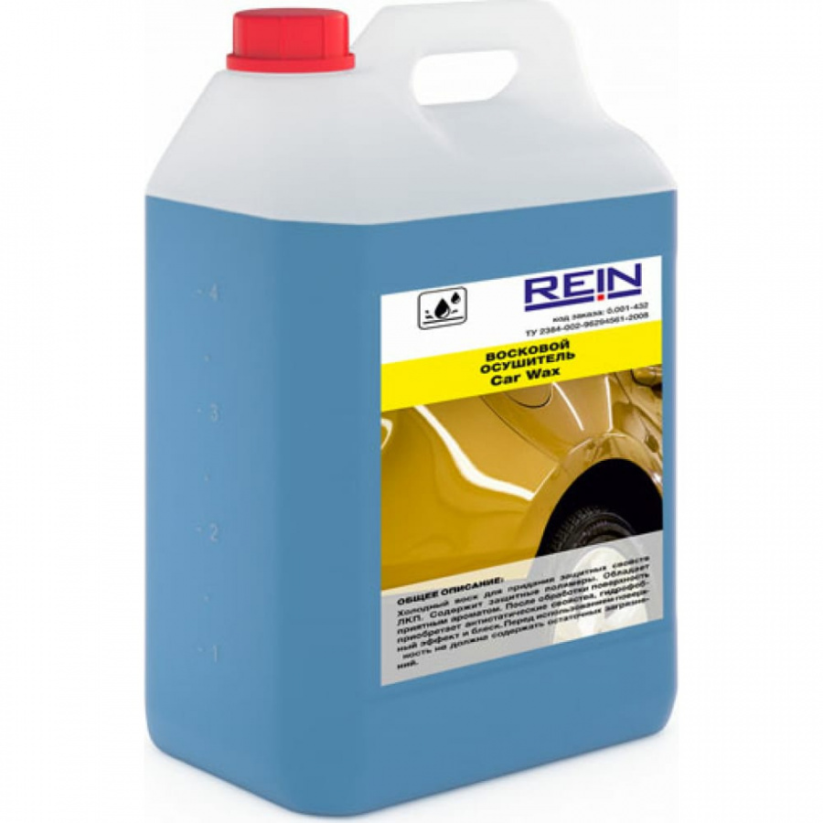 Восковый осушитель Rein Car Wax