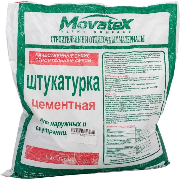 Цементная штукатурка Movatex Т39748 Цементная штукатурка Movatex Т39748
