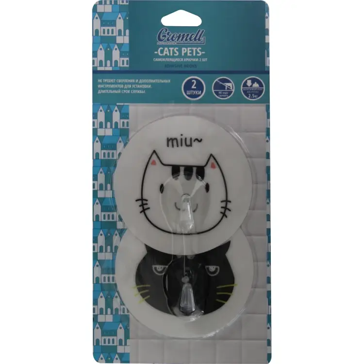 Крючок GROMELL 77M07032