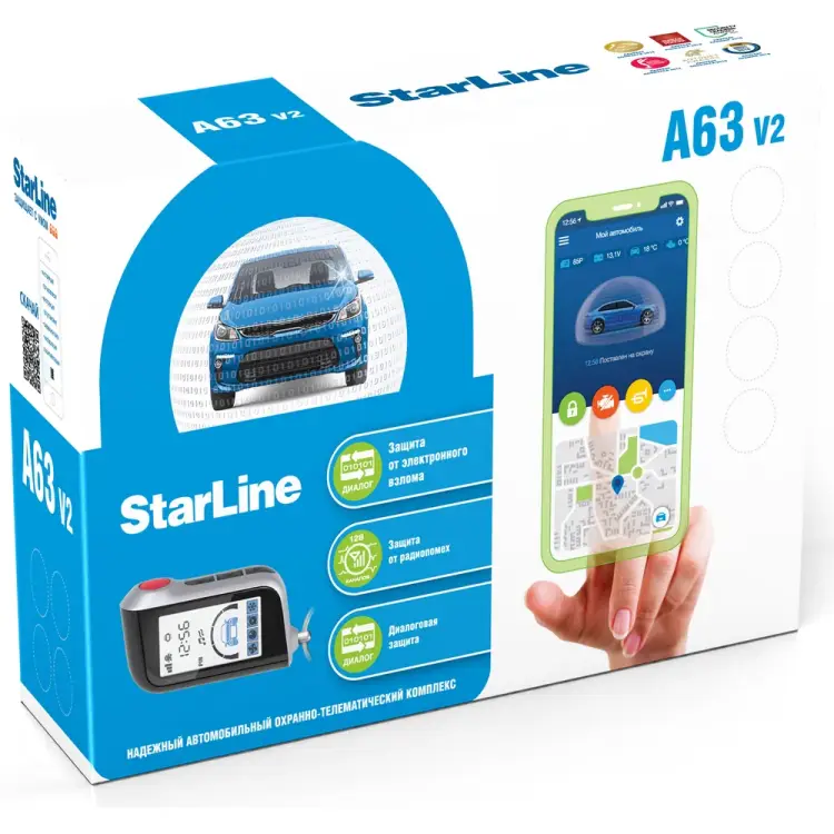 Охранно-телематичекий комплекс StarLine A63 v2 4003432