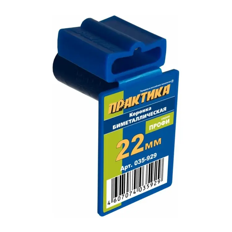Биметаллическая коронка ПРАКТИКА 035-929