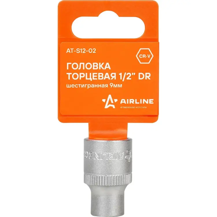 Шестигранная торцевая головка Airline AT-S12-02 Шестигранная торцевая головка Airline AT-S12-02
