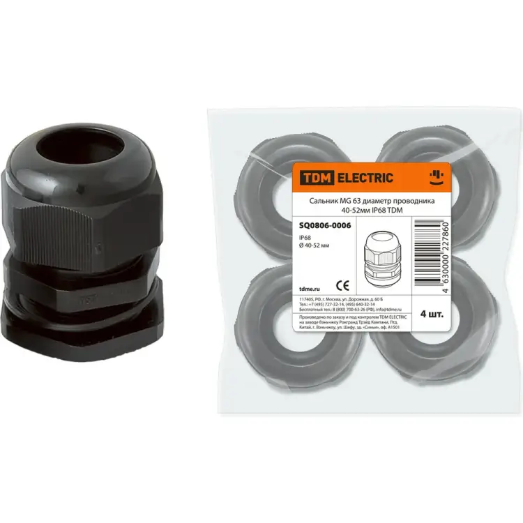 Сальник TDM ELECTRIC SQ0806-0006
