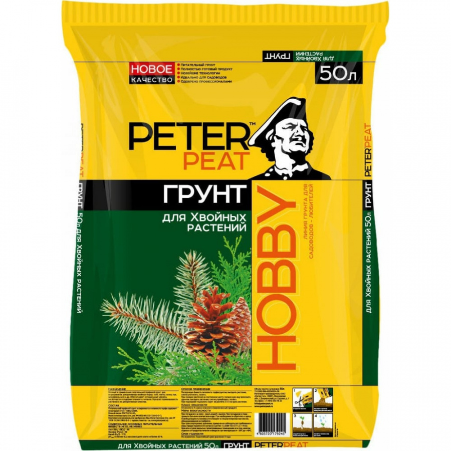 Грунт для хвойных растений Peter Peat Hobby