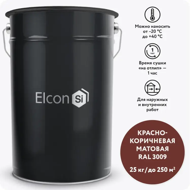 Грунт-эмаль по ржавчине Elcon 00-00461511 Грунт-эмаль по ржавчине Elcon 00-00461511