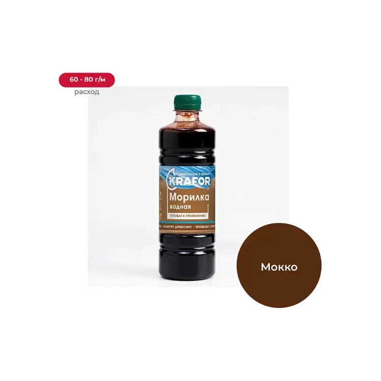 Водная морилка KRAFOR 247376