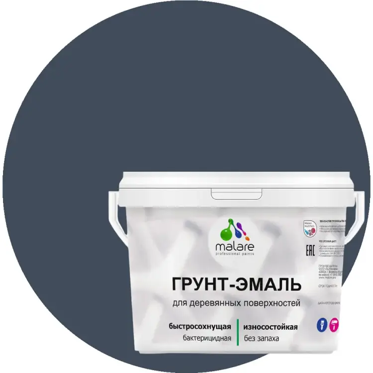 Матовая грунт-эмаль для деревянных поверхностей MALARE 2036752170027