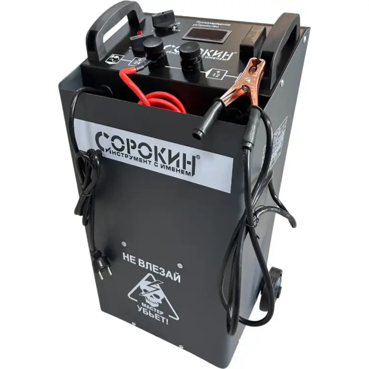 Пуско-зарядное устройство Сорокин 12.150 Пуско-зарядное устройство Сорокин 12.150