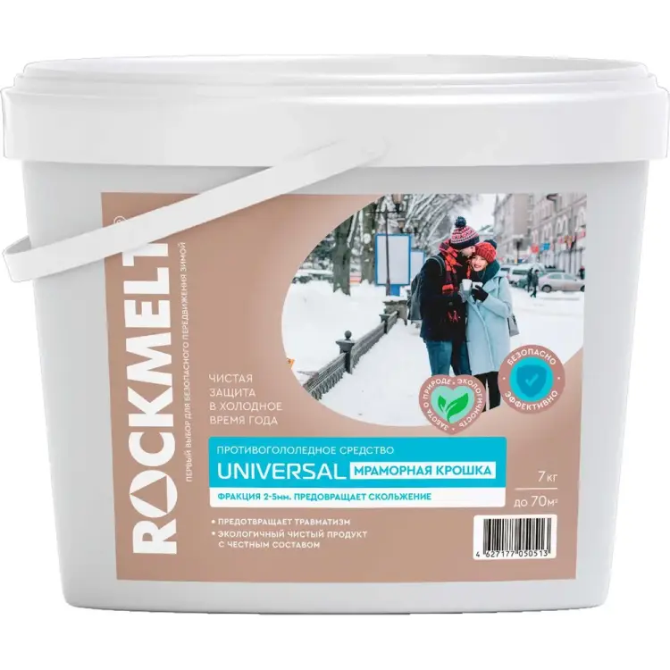 Противогололедное средство Rockmelt Universal Мраморная крошка 4627177050513