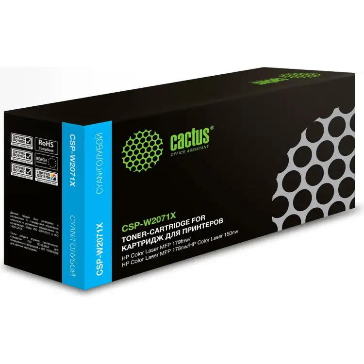Лазерный картридж Cactus CSP-W2071x117X 1974185