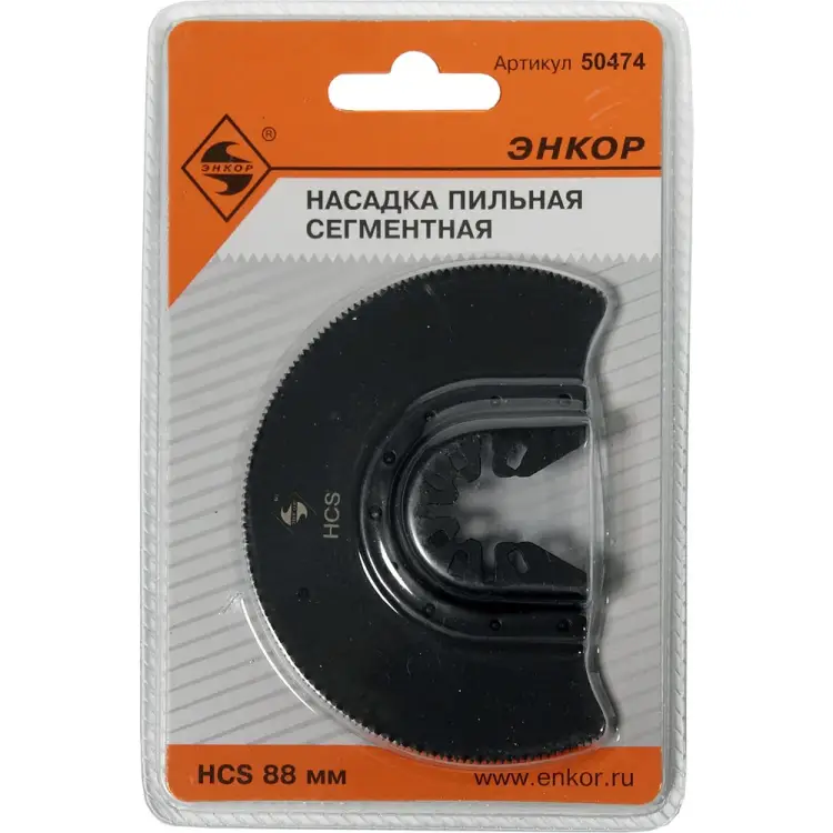 Пильная сегментная насадка для МФЭ Энкор 50474