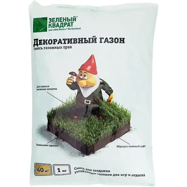 Семена газона Зеленый квадрат Декоративный 4607160331171