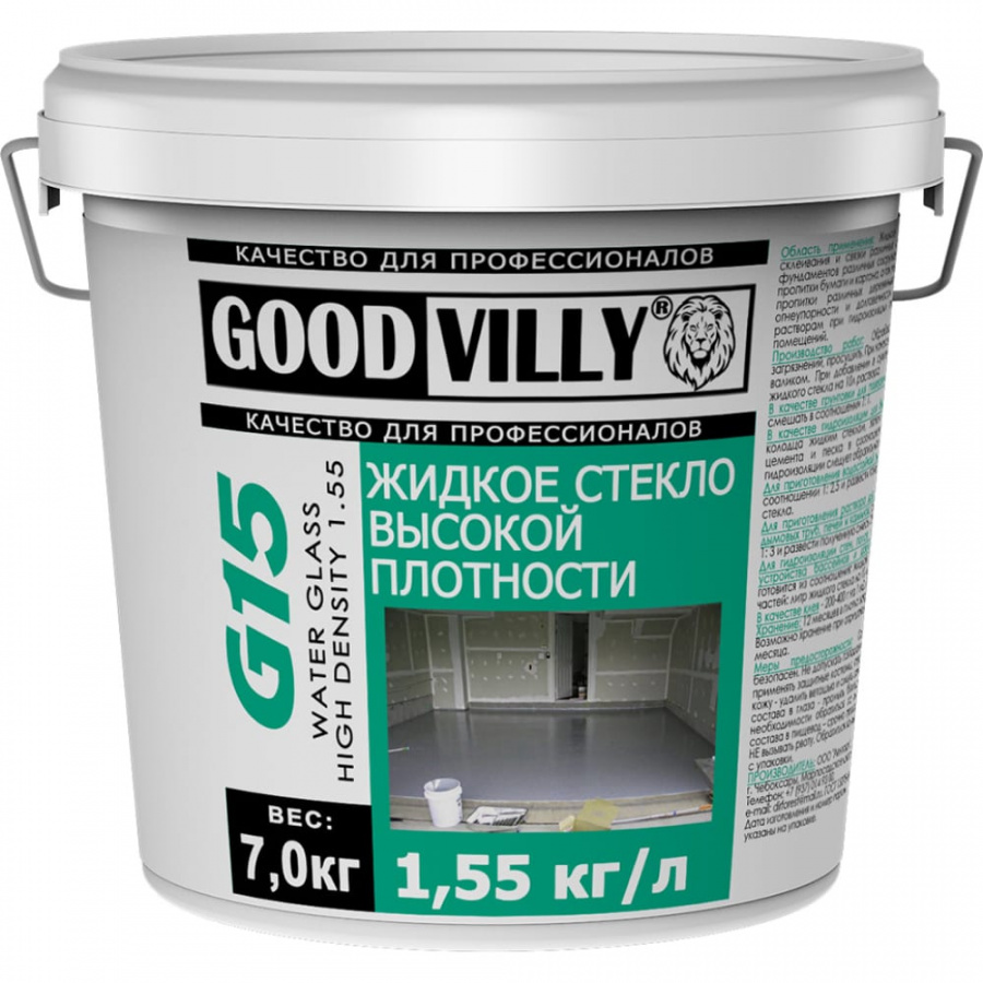 Жидкое стекло ГАММА G15 Good Villy