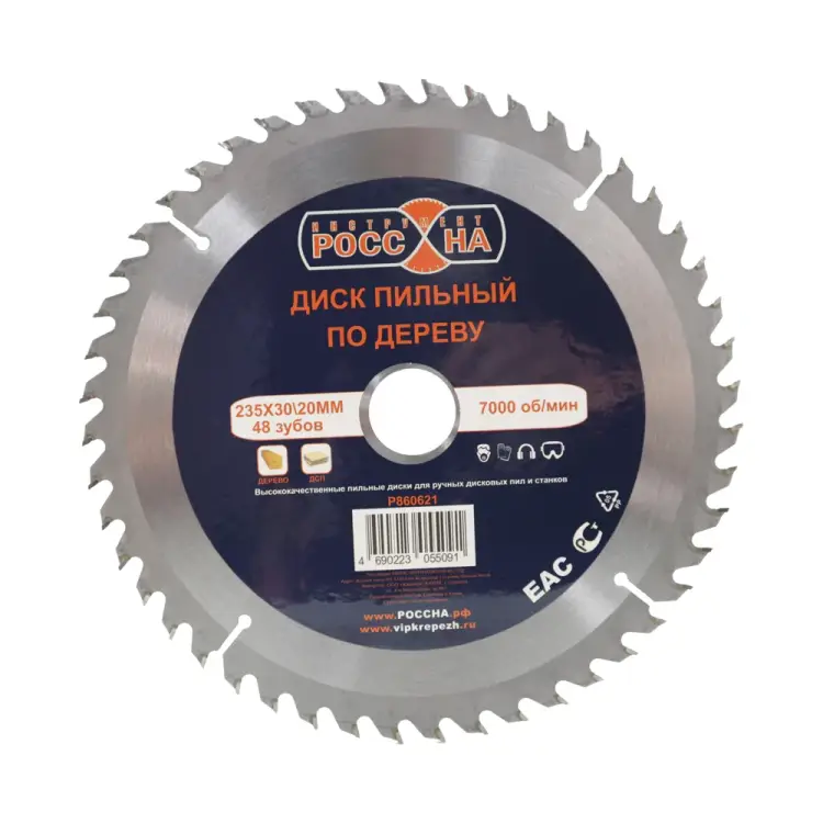 Пильный диск по дереву РОССНА Р860621