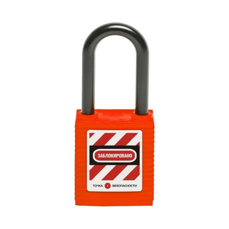 Блокировочный замок Точка Безопасности gwr001DN38RED