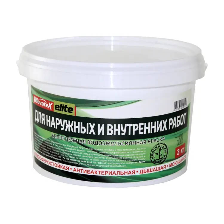 Водоэмульсионная краска для наружных и внутренних работ Movatex elite Т11882 Водоэмульсионная краска для наружных и внутренних работ Movatex elite Т11882