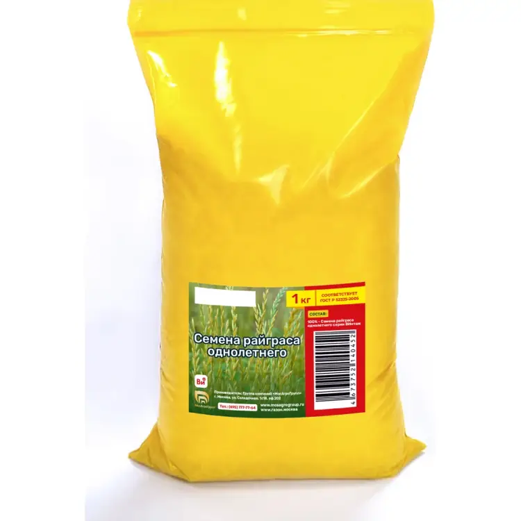 Райграс однолетний семена МосАгроГрупп ВИ000010
