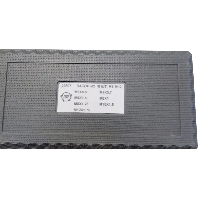 Набор метчиков и плашек ООО "ТМТ ГРУПП" 92897