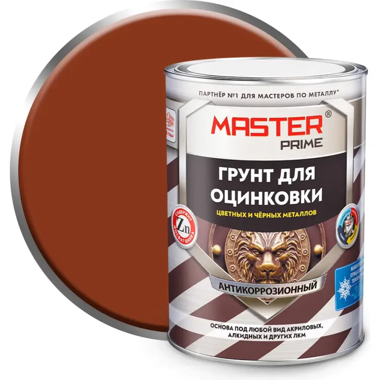 Грунт акриловый для оцинковки, цветных и черных металлов Master Prime 4300014377 Грунт акриловый для оцинковки, цветных и черных металлов Master Prime 4300014377