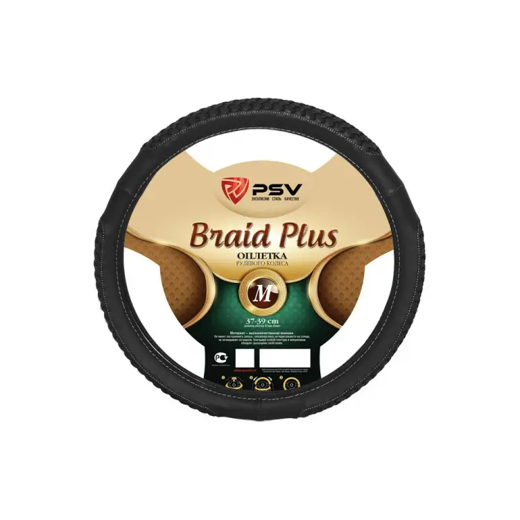 Оплетка PSV BRAID PLUS 121968