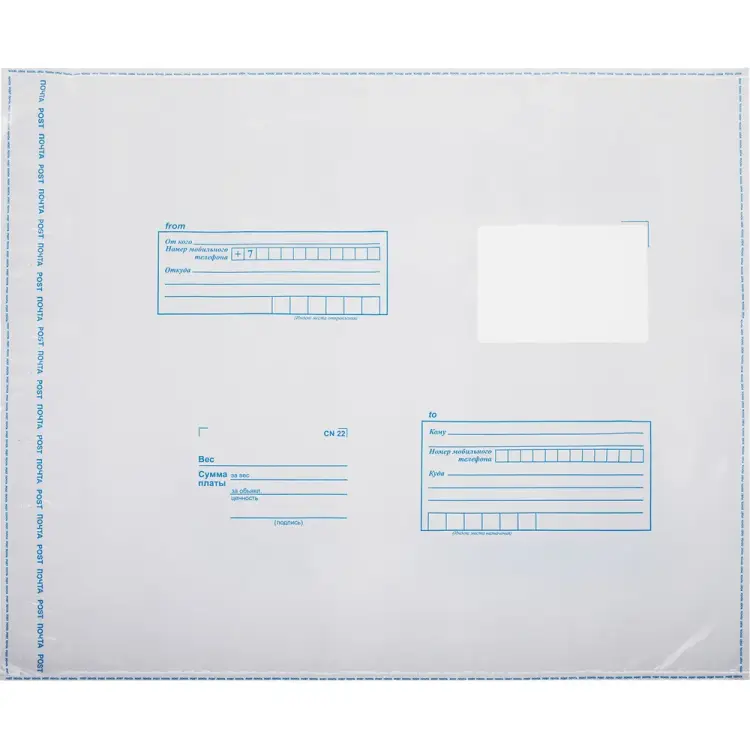 Конверт-пакеты BRAUBERG 112206