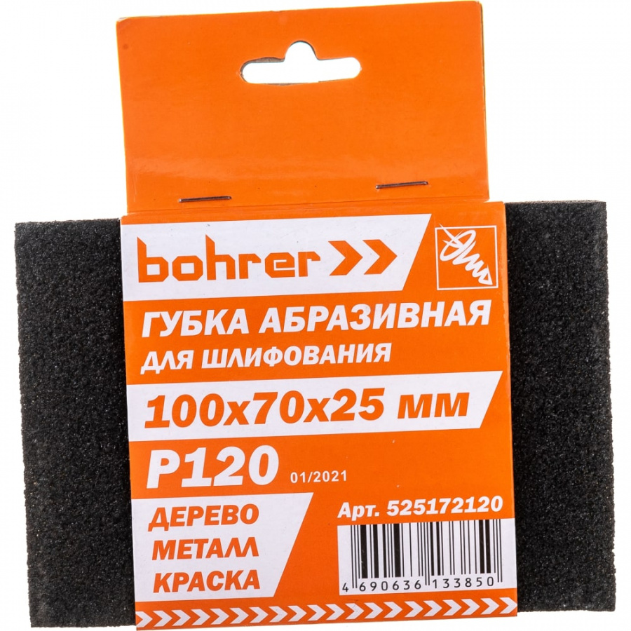 Абразивная губка Bohrer 525172120