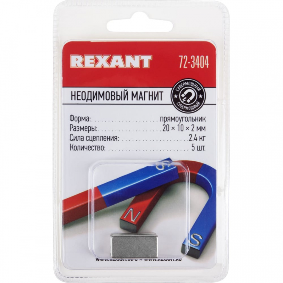 Неодимовый магнит REXANT 72-3404