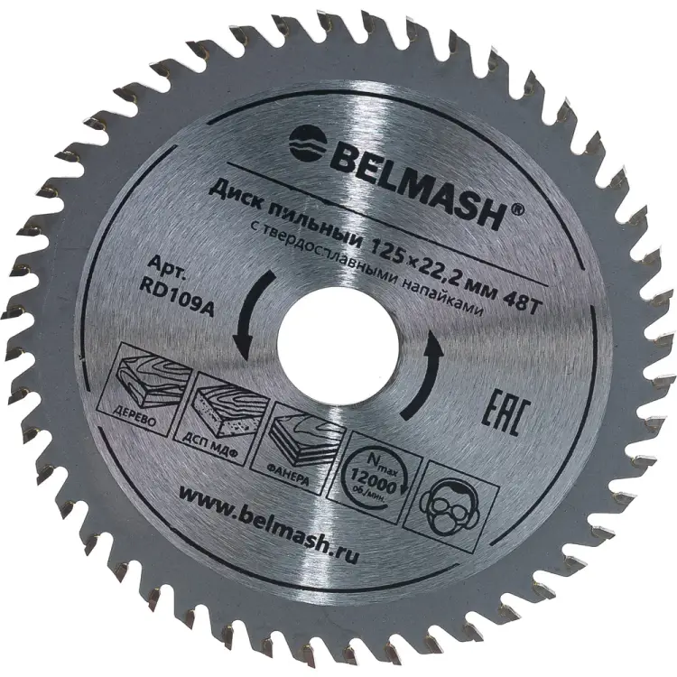 Пильный диск Белмаш RD109A Пильный диск Белмаш RD109A