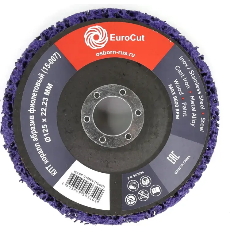 Плоский торцевой круг EuroCut EC-C125CV Плоский торцевой круг EuroCut EC-C125CV