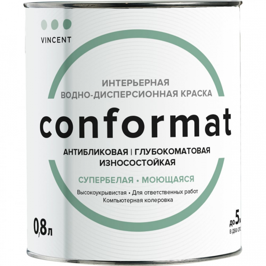 Интерьерная антибликовая износостойкая краска Vincent CONFORMAT