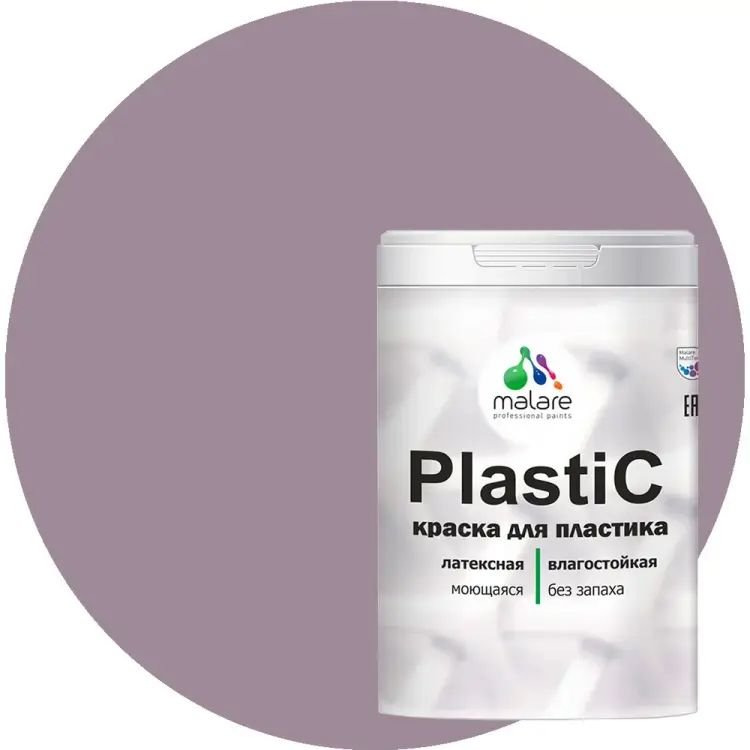 Краска для пластика MALARE PlastiC 2020836857003 Краска для пластика MALARE PlastiC 2020836857003