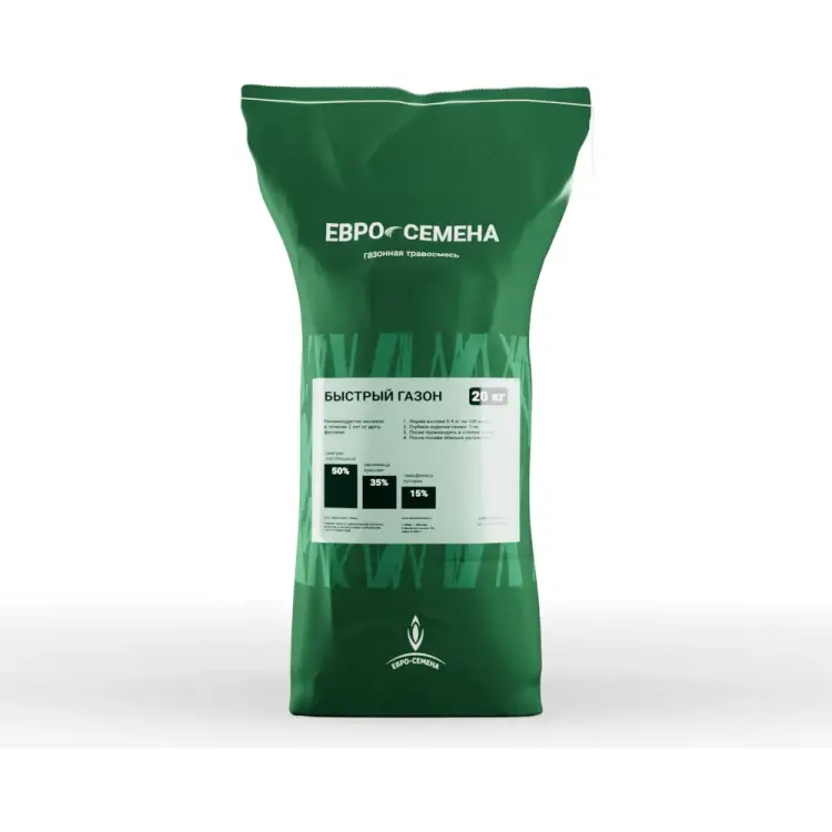 Газонная травосмесь ABSOLUTE GREEN 20 кг 00000000688