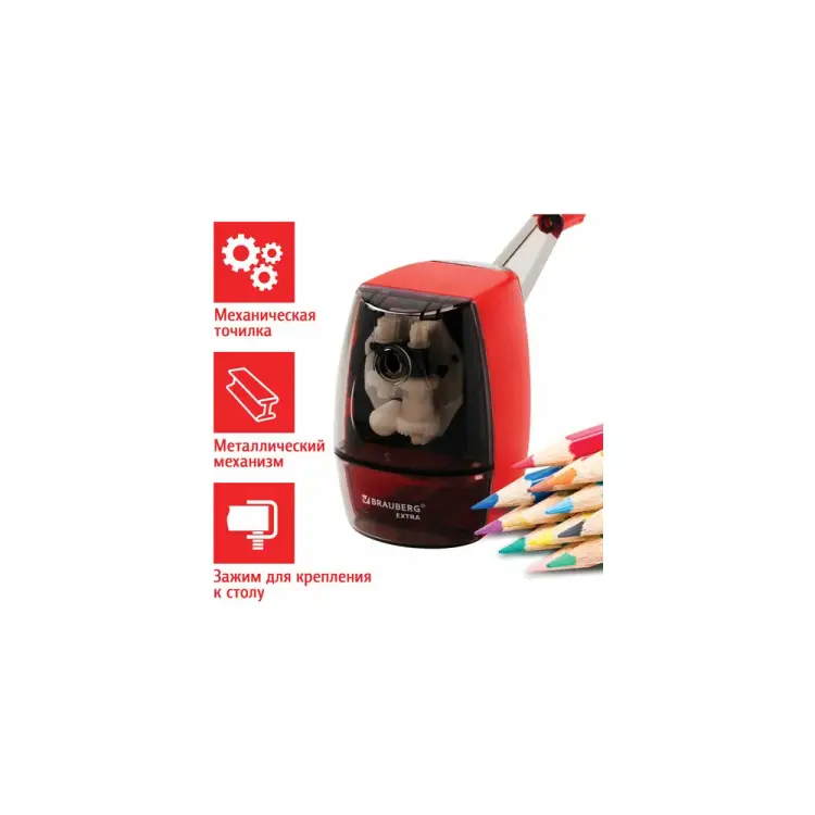 Механическая точилка BRAUBERG EXTRA 229607
